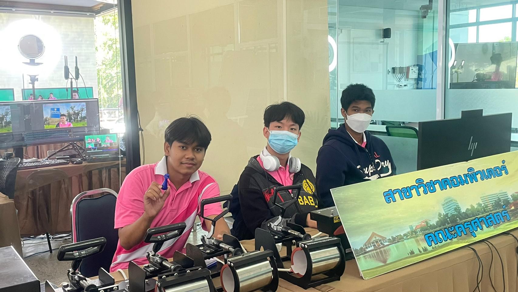 59. ภาพกิจกรรม 50 ปี KPRU สู่การพัฒนาท้องถิ่นอย่างยั่งยืน มหาวิทยาลัยราชภัฏกำแพงเพชร ระหว่างวันที่ 26-28 มกราคม 2566 ณ มหาวิทยาลัยราชภัฏกำแพงเพชร โดยนักศึกษาโปรแกรมวิชาคอมพิวเตอร์ คณะครุศาสตร์
